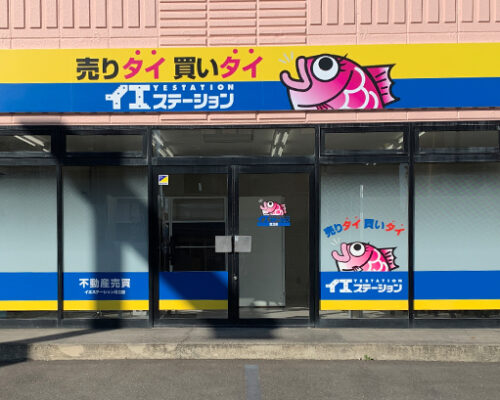 日立店